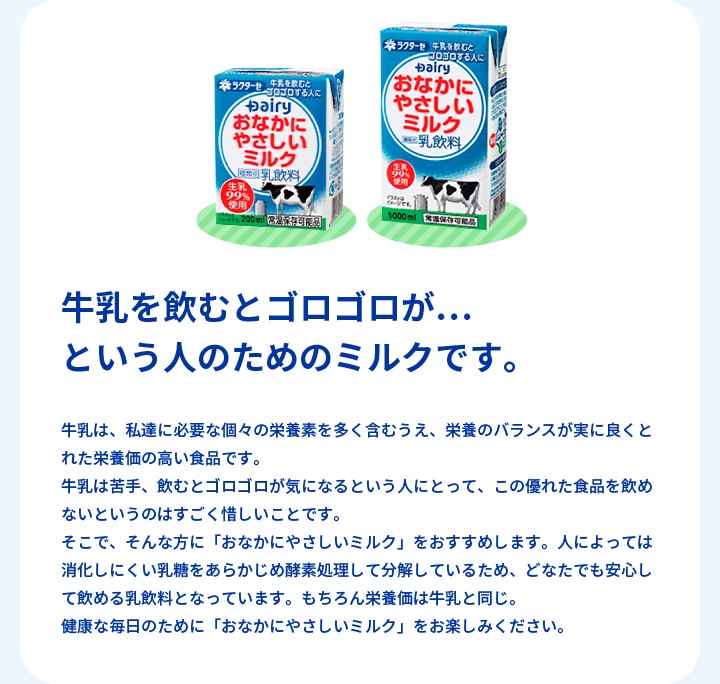 ���������ȥ����������ĤȤ����ͤΤ���Υߥ륯�Ǥ���