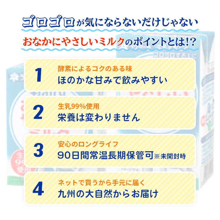 �������������ˤʤ�ʤ���������ʤ� ���ʤ��ˤ䤵�����ߥ륯�Υݥ���ȤȤϡ���