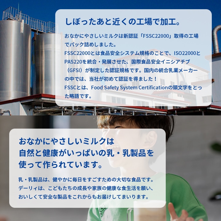 ���ܤä����ȶ᤯�ι���ǲù������ʤ��ˤ䤵�����ߥ륯�ϼ����ȷ򹯤����äѤ������������ʤ�Ȥäƺ���Ƥ��ޤ���