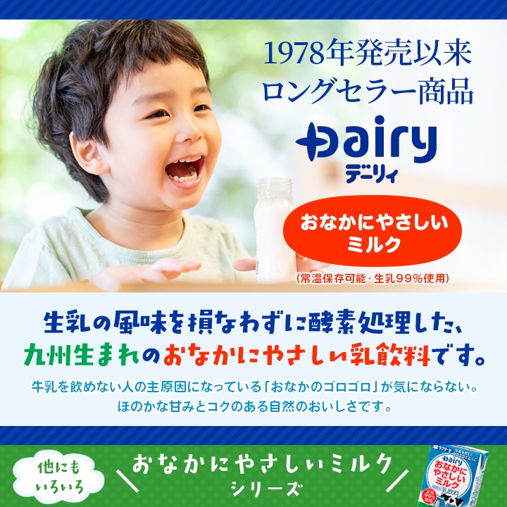 ���ʤ��ˤ䤵�����ߥ륯���꡼��