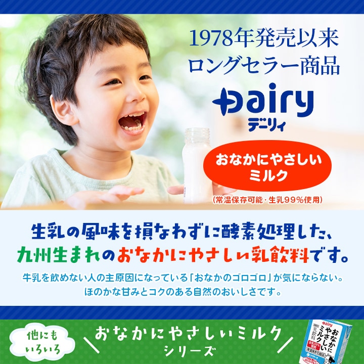 ���ʤ��ˤ䤵�����ߥ륯���꡼��