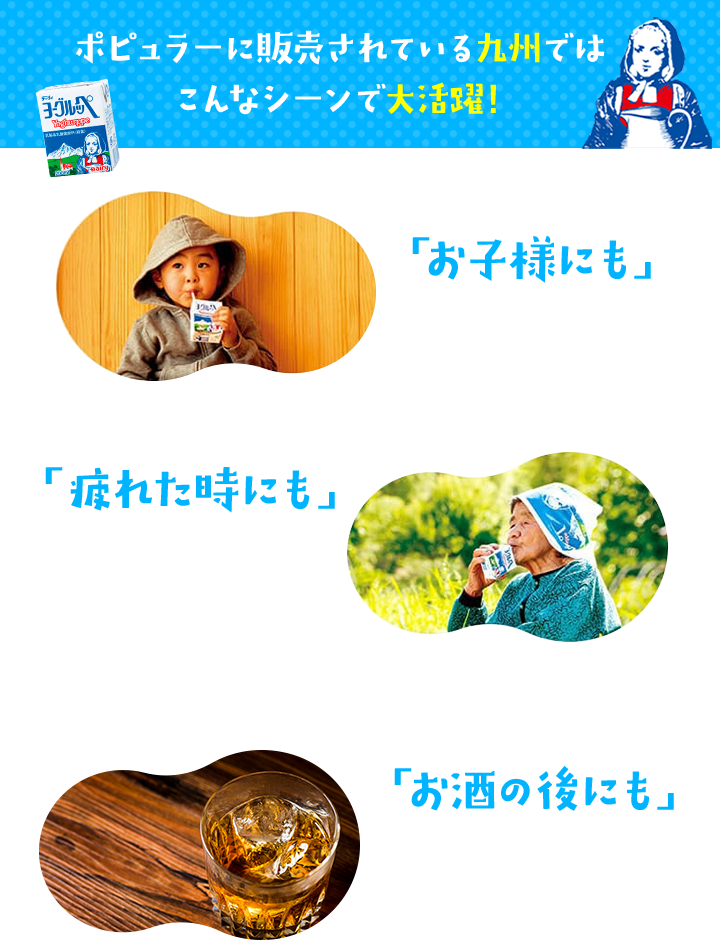 ヨーグルッペ　カフェオレ４ケース 管理用】価格改定