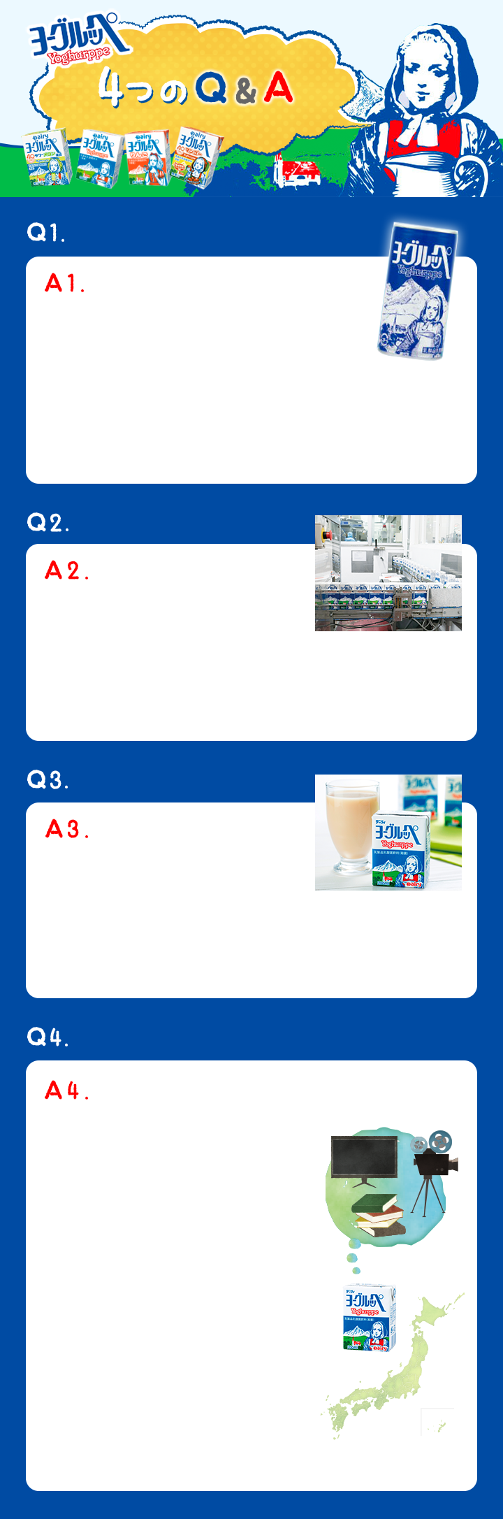 ロココ　ベアトップ　ミルク　ヨーリンサイズ　本日のみの価格です 000000000970_VLfDQxj.jpg