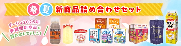 �ղƿ����ʵͤ��碌���å�