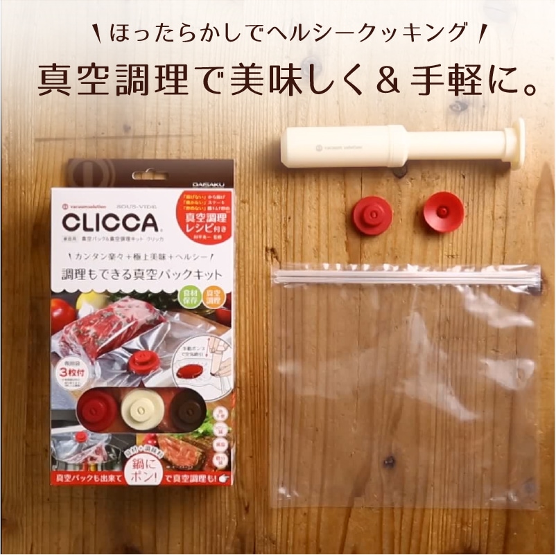 DAISAKU ダイレクト