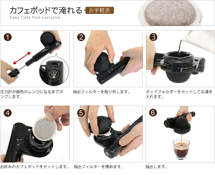 【Handpresso】ハンディ型エスプレッソマシン ハンドプレッソ