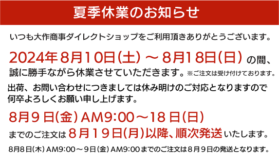 【DS4】日本語表示 通常鉛・ISS・HV補機対応バッテリーテスター(アナライザー) [12Vバッテリー、12V&充電/始動システムチェッカー]  DS4-DAISAKU ダイレクト