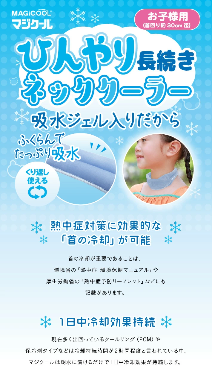 �ޥ������륭�å��ʤҤ���Ĺ³���ͥå������顼��