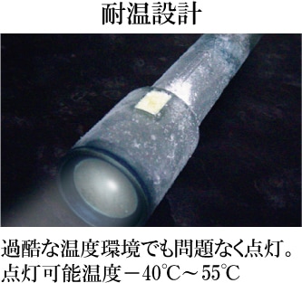 発電式LEDライト ナイトスターJP　電池不要・完全防水 緊急用懐中電灯　[日本製]-DAISAKU ダイレクト