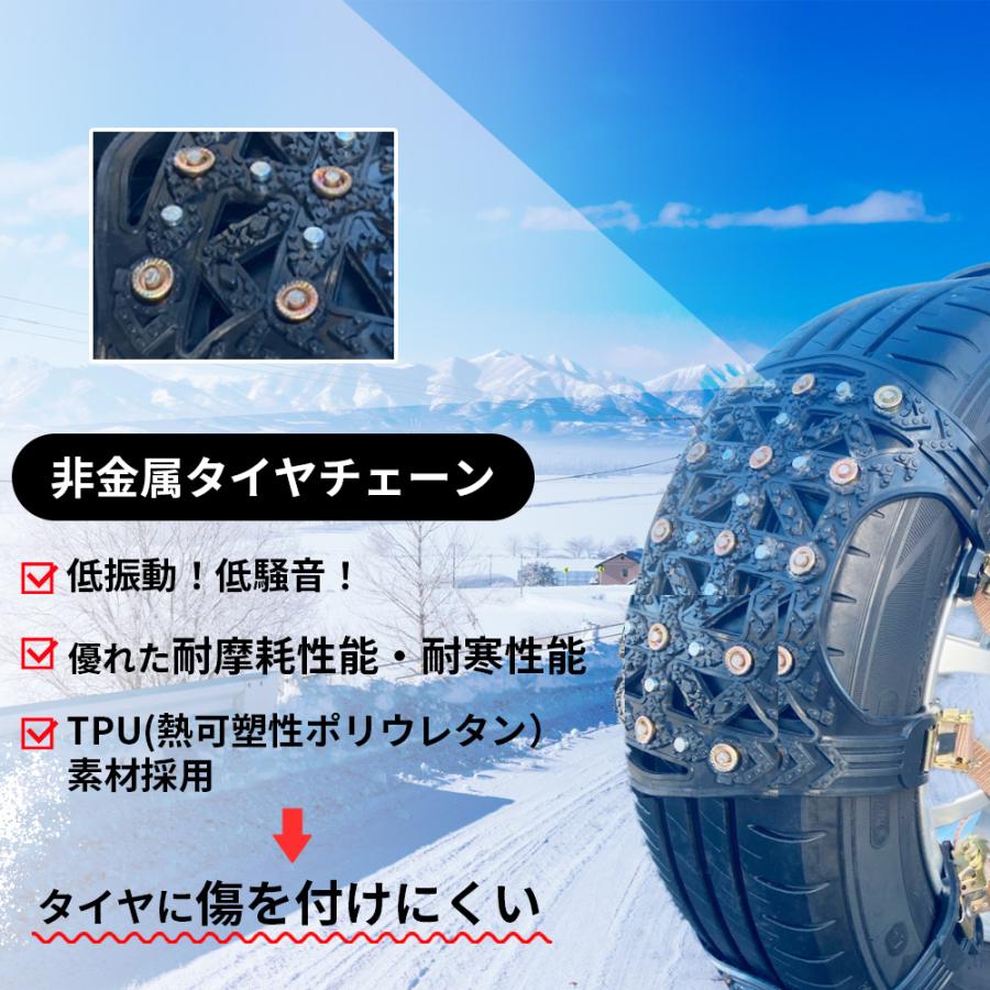非金属タイヤチェーン Amazon.co.jp: 非金属 タイヤチェーン 165/75R14 175/55R16 185/60R15