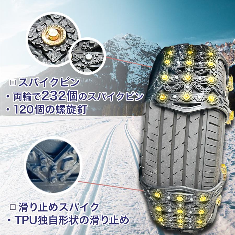 非金属 タイヤチェーン タイヤ幅 165～275mm R12～R20インチ 対応 tc
