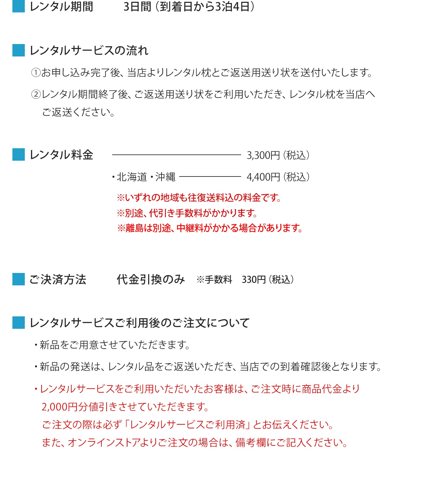 めまい症 逆流性食道炎対策の 傾斜寝姿勢サポート枕 特許取得 頭を高くして 傾斜 角度をつけて眠りたい方へ 大東寝具のおふとん 快眠寝具 Sleep Care For Health Care 傾斜寝姿勢サポート枕 大東寝具工業オンラインストア