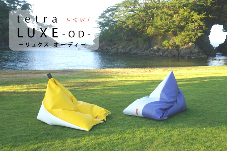 大東寝具工業オンラインストア |