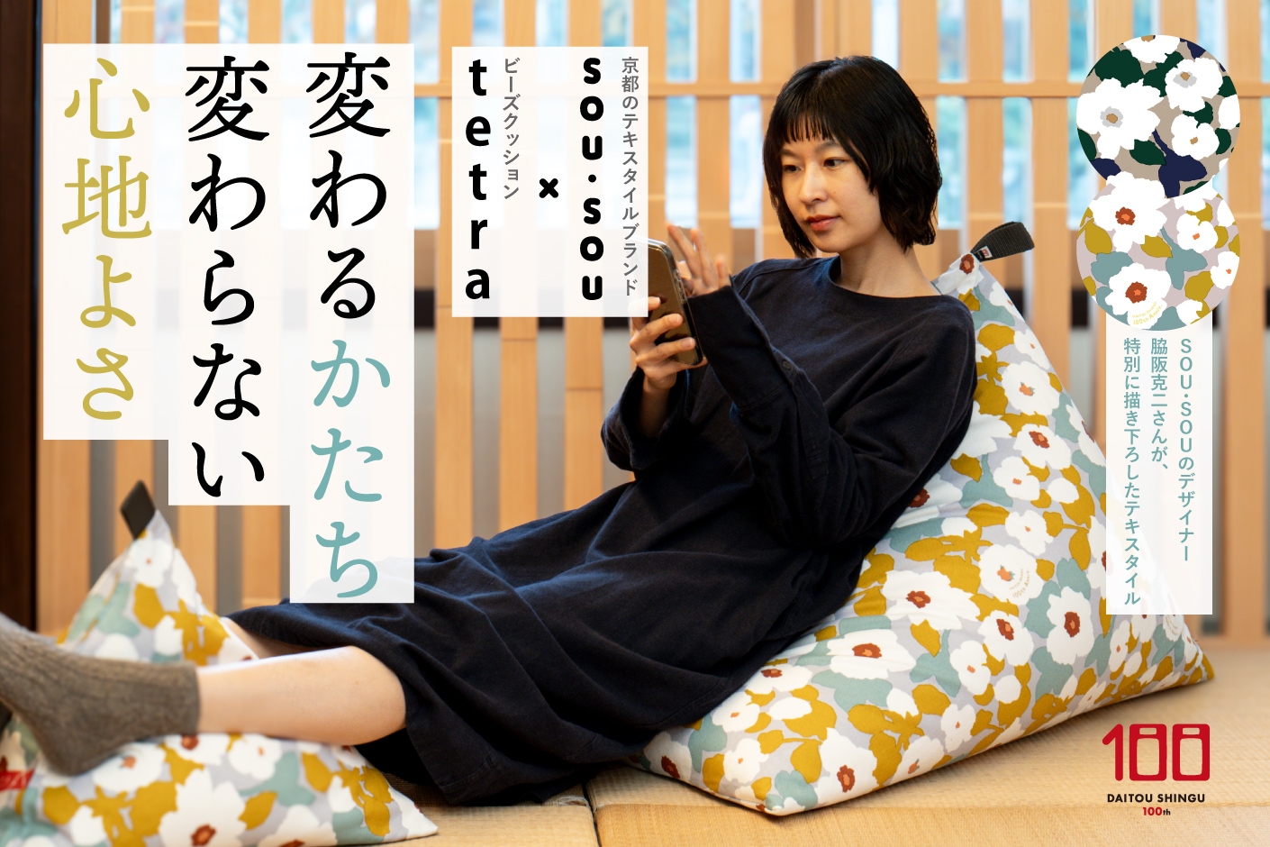 大東寝具工業オンラインストア |