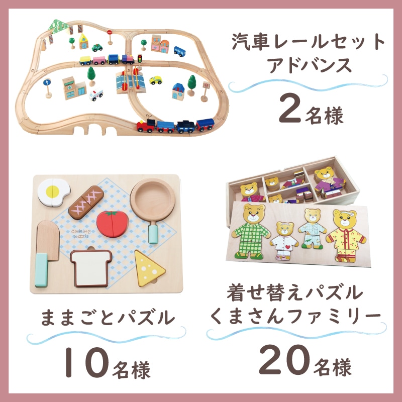 9月 インスタグラムコラボプレゼントキャンペーン