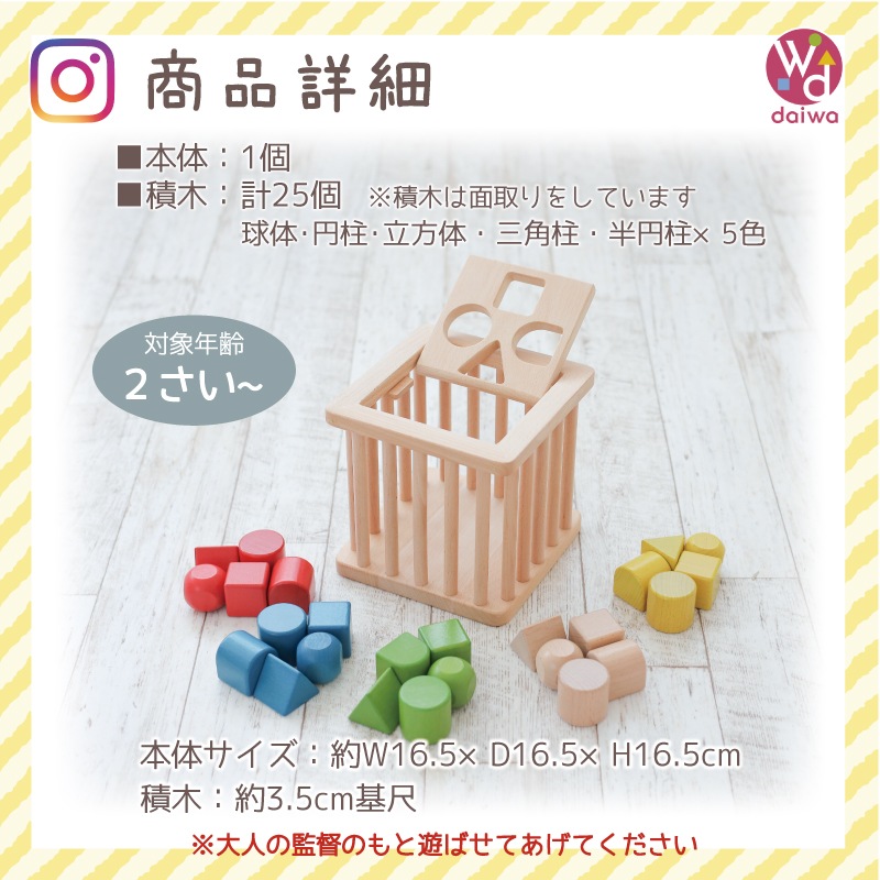 11月 インスタグラムコラボプレゼントキャンペーン第３弾