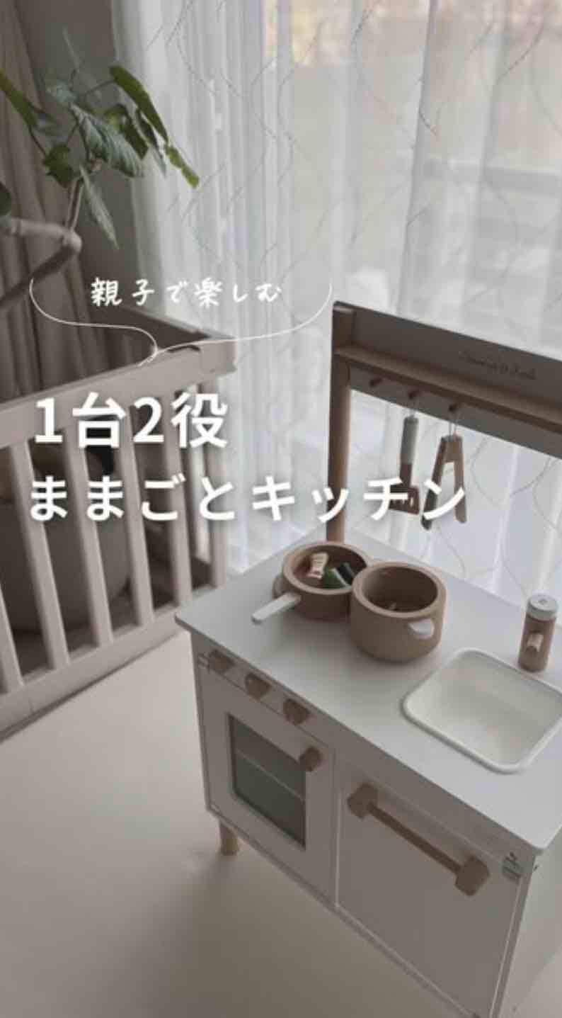 ナチュラルカフェキッチン《9割完成品》 (木のおもちゃ ままごと