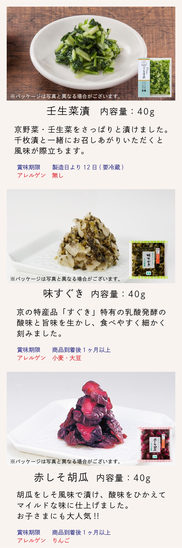 特大　野菜かんな　千枚漬け等に　東源正明 特大 野菜かんな 千枚漬け等に 東源正明