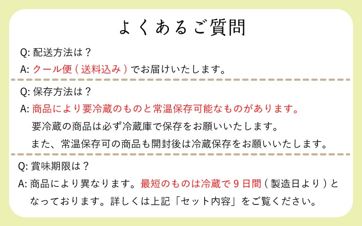 産直味さわやか＜送料込＞ 直FF-40 千枚漬 京都 漬物 大安 | 詰め合せ/贈り物,千枚漬と京つけもの | 京つけもの 大安