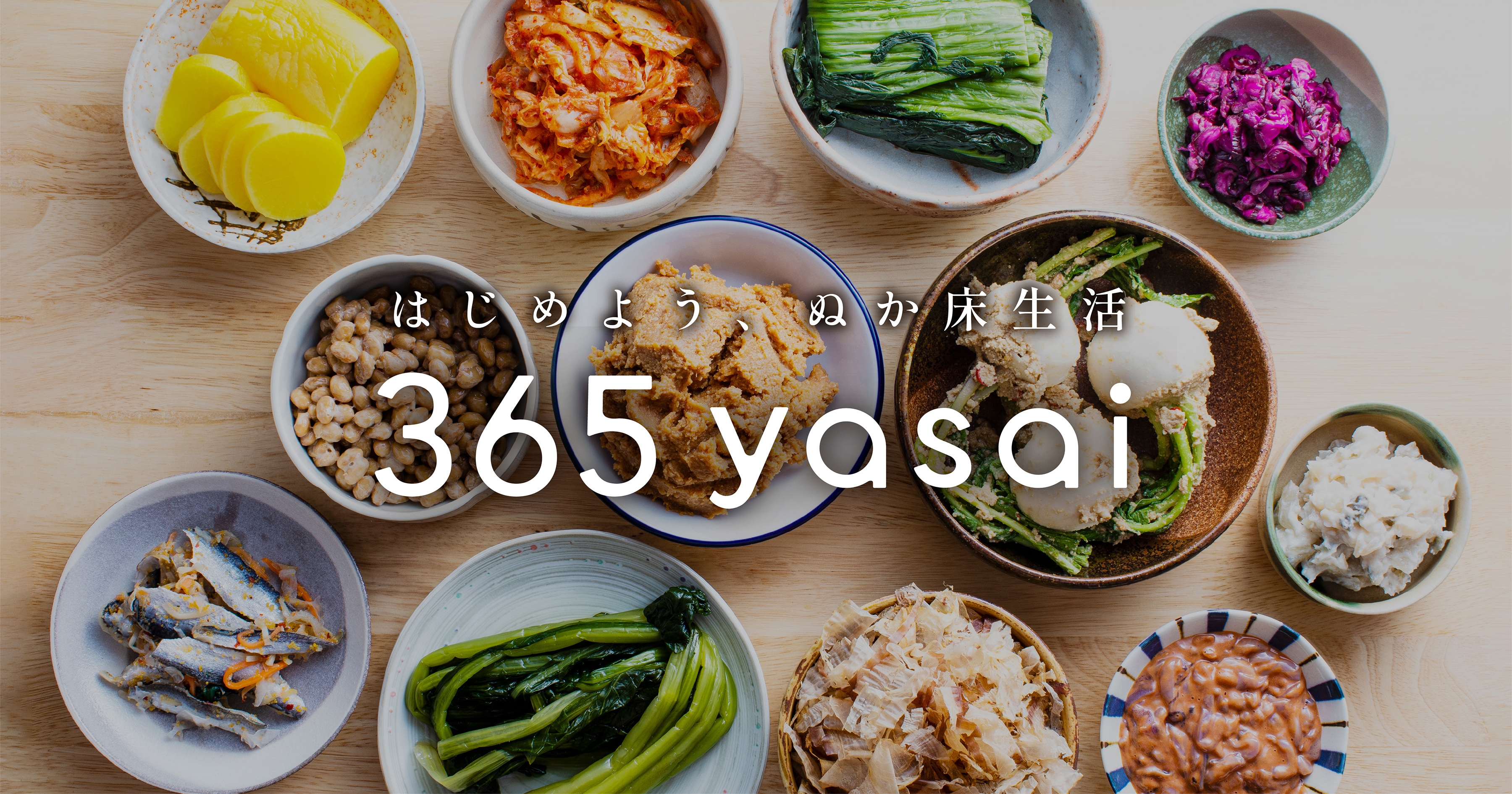 365yasai