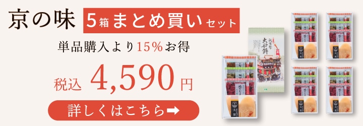 OH-Mまとめ買い