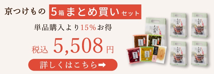 OM-Mまとめ買い