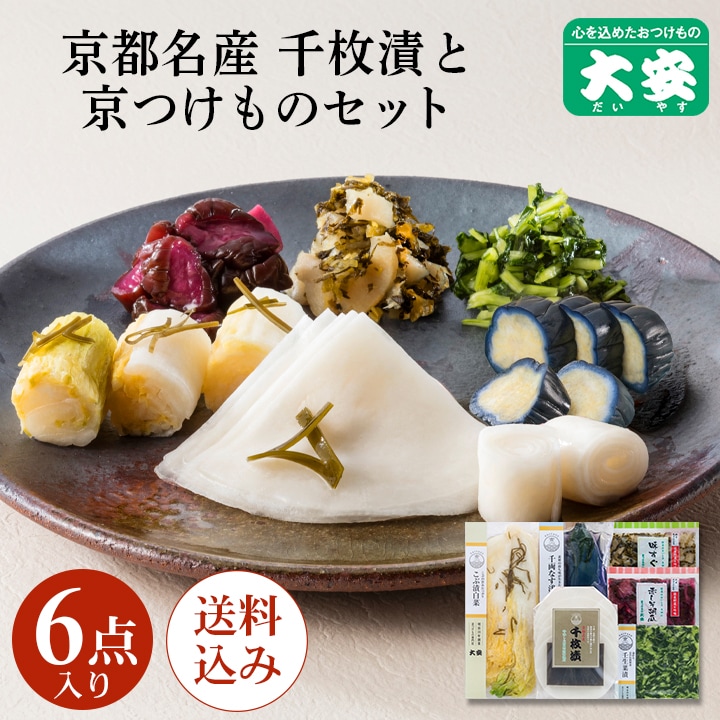 味さわやか 直FF-35