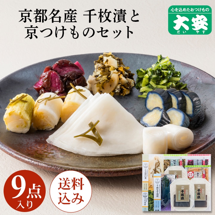 味さわやか 直FF-50