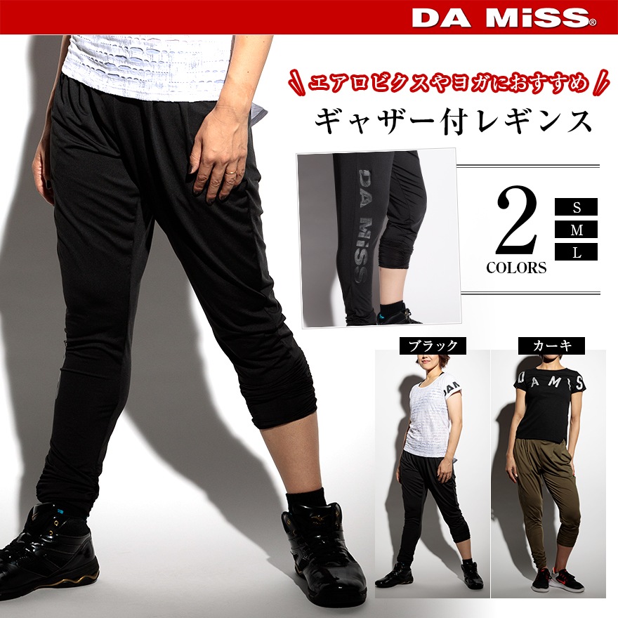 オール 肘掛け椅子 衝突 ボクササイズ ウェア Nts Corporation Jp