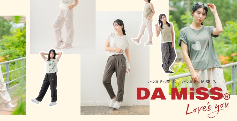DAMiSSについて