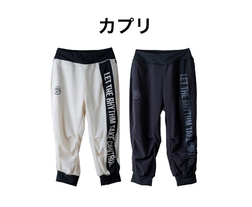 カプリパンツ