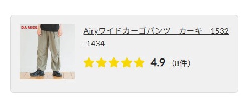カーゴパンツ カーキ レビュー