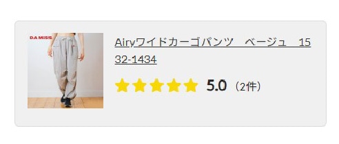 カーゴパンツ ベージュ レビュー