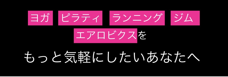 タイポグラフィー Airy カプリパンツ