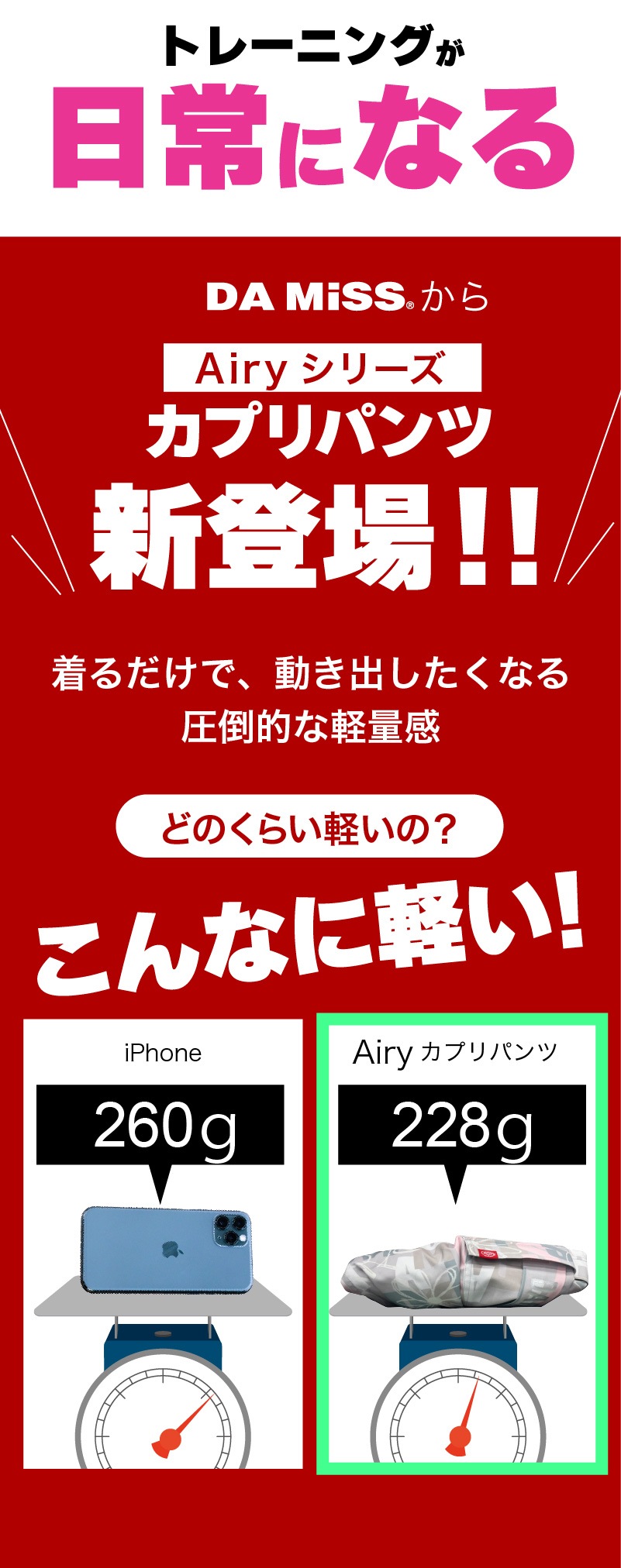 タイポグラフィー Airy カプリパンツ