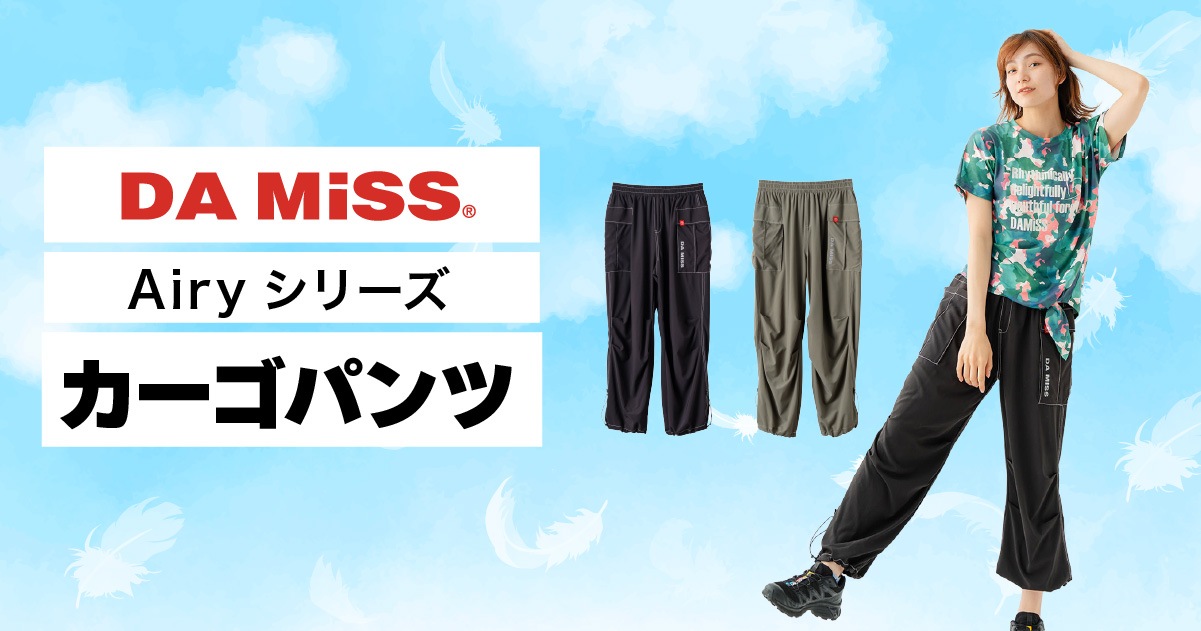 体型カバー×大人カジュアル！毎日使える万能ワイドカーゴパンツ