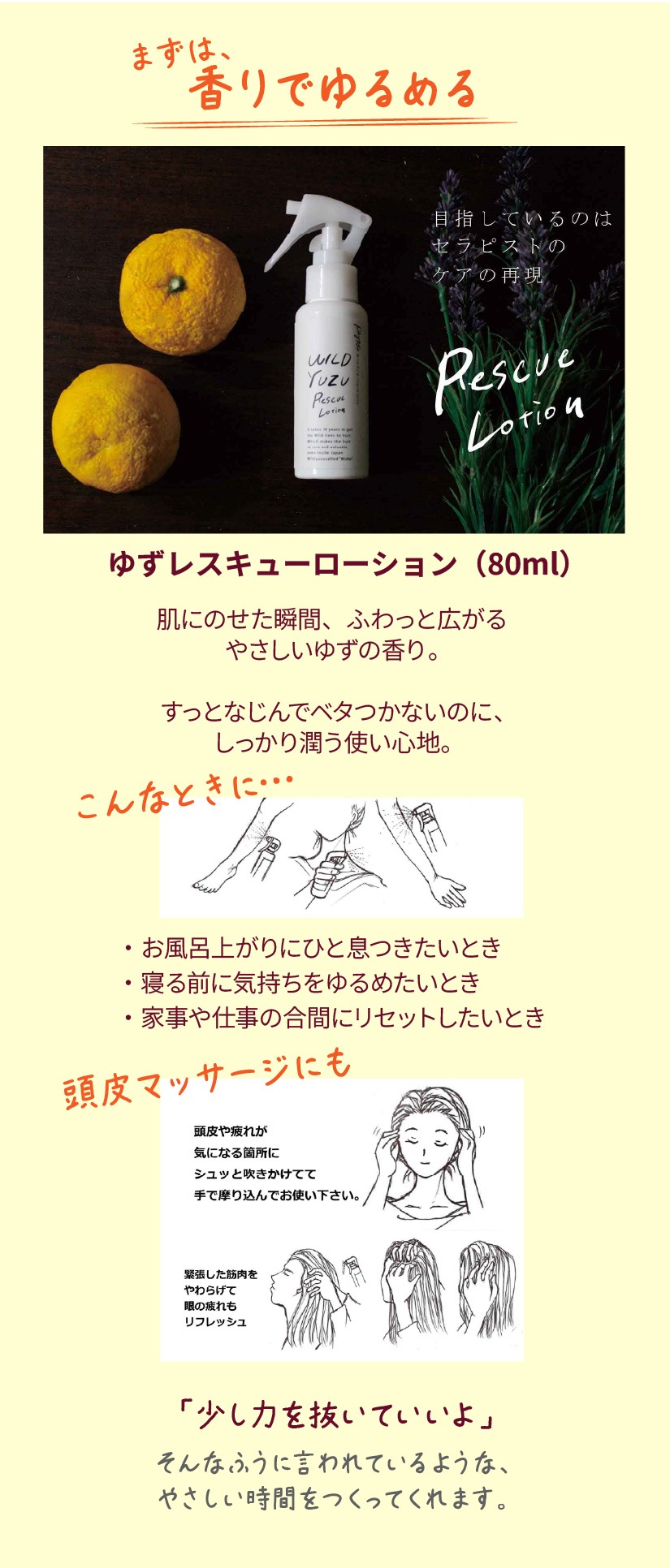 母の日LP