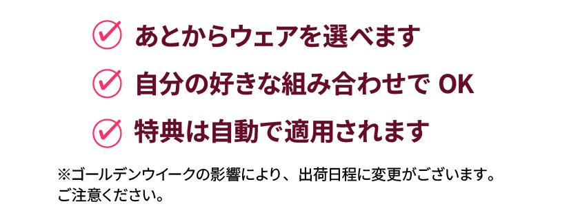 母の日LP