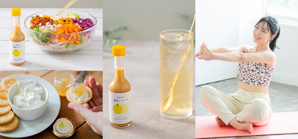 DAMISS WELLNESS COLLECTION