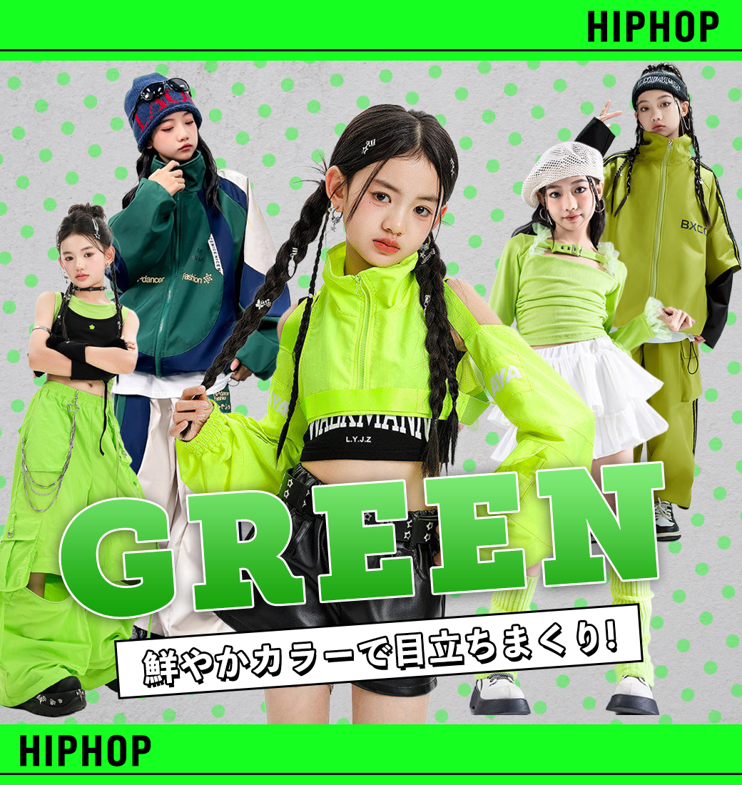 ダンス衣装専門店DANCE CROSS（ダンスクロス）【公式サイト】