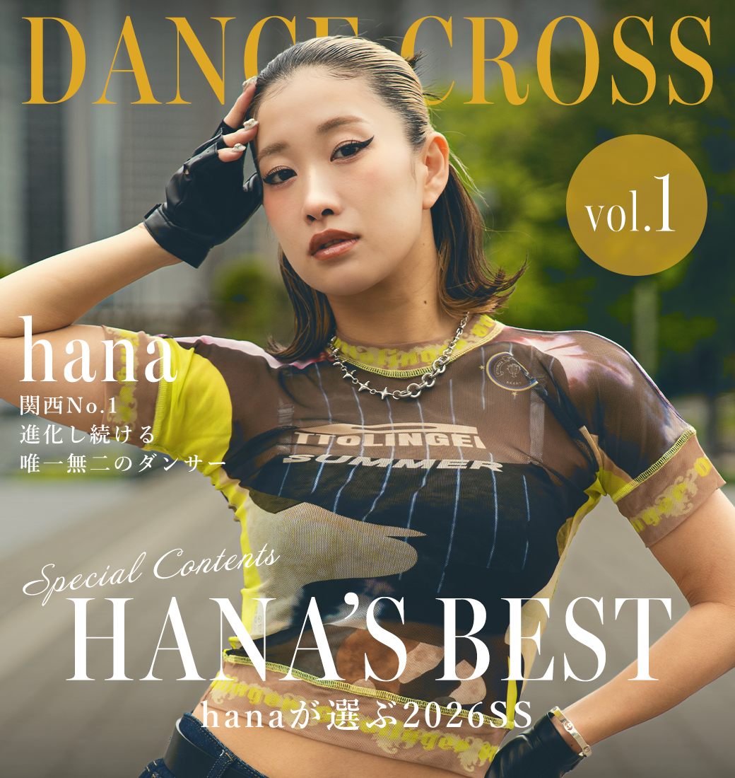 HANA特集