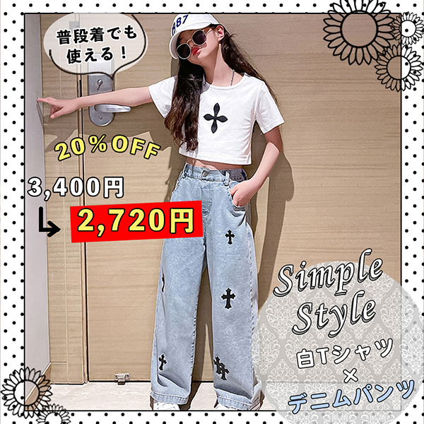 キッズダンス衣装新入荷商品