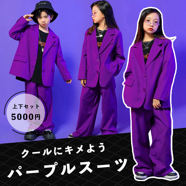 キッズダンス衣装新入荷商品