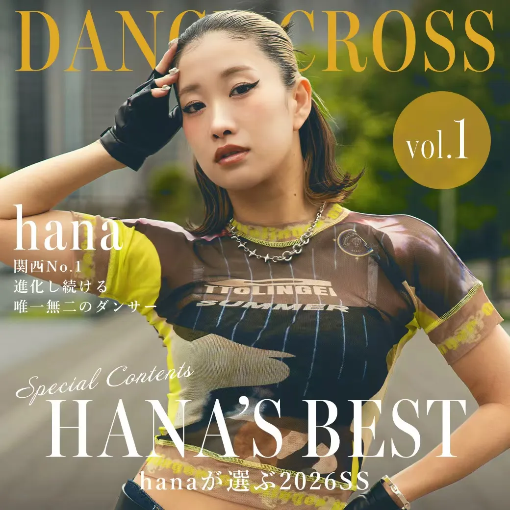 ダンス衣装専門店DANCE CROSS（ダンスクロス）【公式サイト】