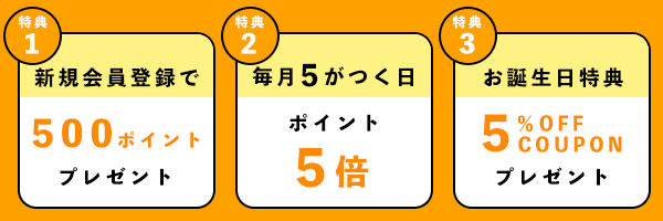 会員登録 キッズダンス衣装 ダンス衣装