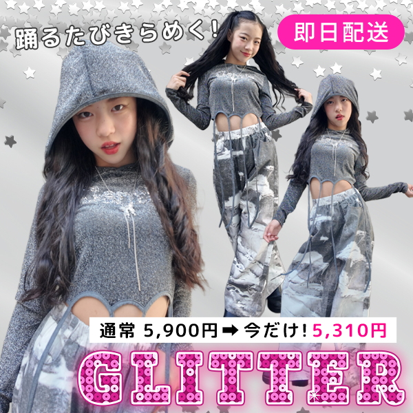 ダンス衣装専門店DANCE CROSS（ダンスクロス）【公式サイト】