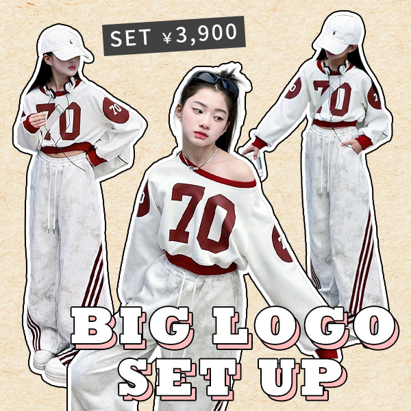ガールズダンス衣装PICKUPITEMホワイトレッドトレーナー肩出し長袖ロングパンツセット