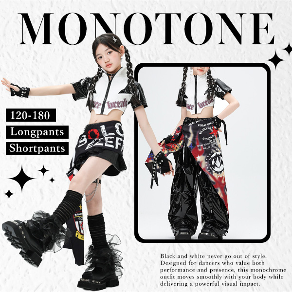 ガールズダンス衣装PICKUPITEMブラックホワイト半袖ショートパンツロングパンツセット