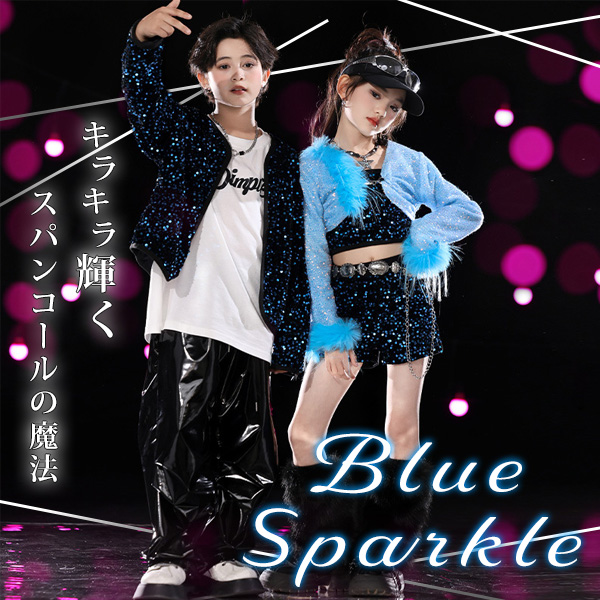 男女ミックス衣装PICKUPITEMブラックブルースパンコール長袖ショートパンツロングパンツセット