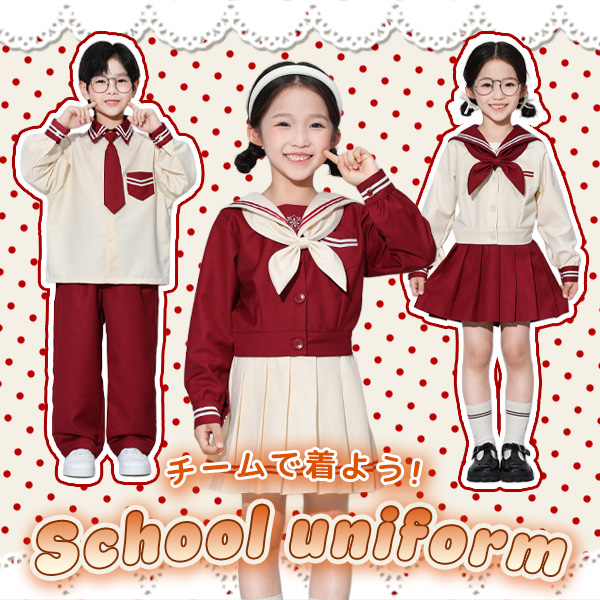 男女ミックス衣装PICKUPITEMレッドベージュ制服風長袖スカートパンツセット